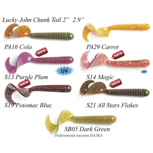 Lucky John Chunk Tail 2"  (5cm)  Baitfish No.: 017 