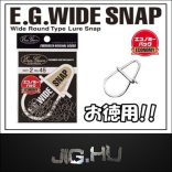 EVER GREEN WIDE SNAP ECONOMY PACK #1