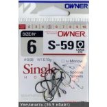 OWNER S-59-es horog No.: 6 (gyári csom)