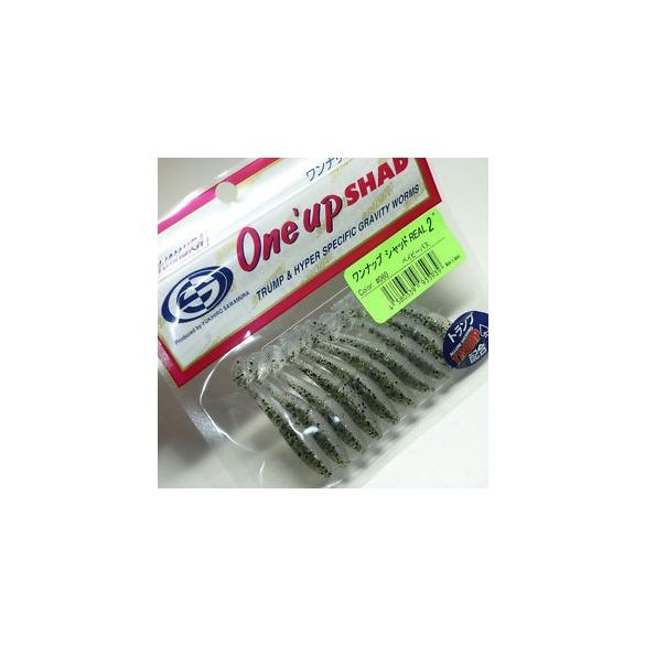 Sawamura One'Up Shad - 3" (7,59cm) No.: #060 gumihal