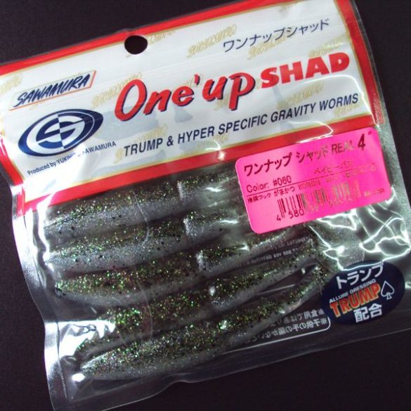 Sawamura One'Up Shad - 3" (7,59cm) No.: #060 gumihal