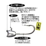 TICT BULL HAED jigfej 0,8 gramm