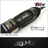 TICT SRAM EXR 73S-Sis pergetőbot