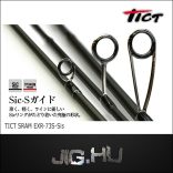 TICT SRAM EXR 73S-Sis pergetőbot