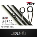 TICT SRAM EXR 77S-SIS PERGETŐBOT