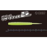 TICT VIVID LIZZARD TAIL 2'4"  C-19 (Nano Lame Glow Okiami)