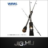 VARIVAS Violente VLL pergetőbot 247cm /0,8-8g (VLL 81 PT)