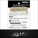 VARIVAS SLJ AVANI SUPER LIGHT JIGGING MAX POWER PE X8 04/0.104MM/150M