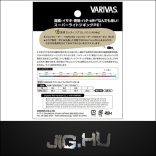 VARIVAS SLJ AVANI SUPER LIGHT JIGGING MAX POWER PE X8  06/12,8mm/150m
