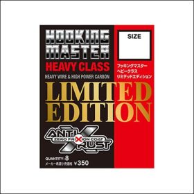  NOGALES HOOKING MASTER HEAVY CLASS LiMITED EDITION