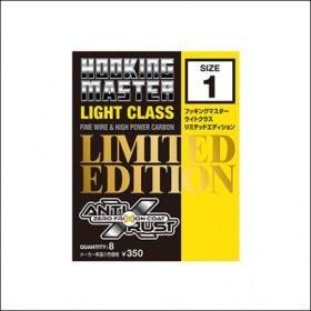 VARIVAS Nogales Hooking Master Light Class Limited Edition